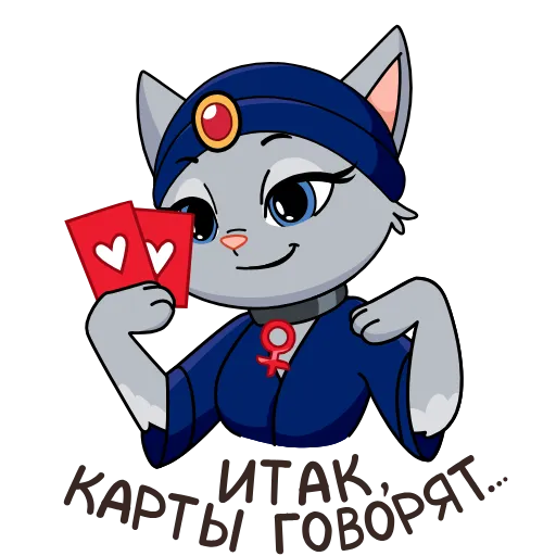 🙂 Эмодзи «Круче, чем просто Анфиса&;» для Telegram