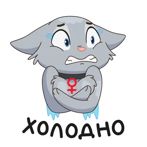 🥶 Эмодзи «Круче, чем просто Анфиса&;» для Telegram