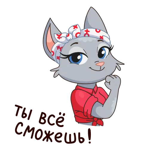 💪 Эмодзи «Круче, чем просто Анфиса&;» для Telegram