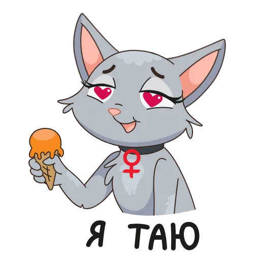 🤤 Эмодзи «Круче, чем просто Анфиса&;» для Telegram