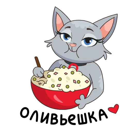 🥗 Эмодзи «Круче, чем просто Анфиса&;» для Telegram