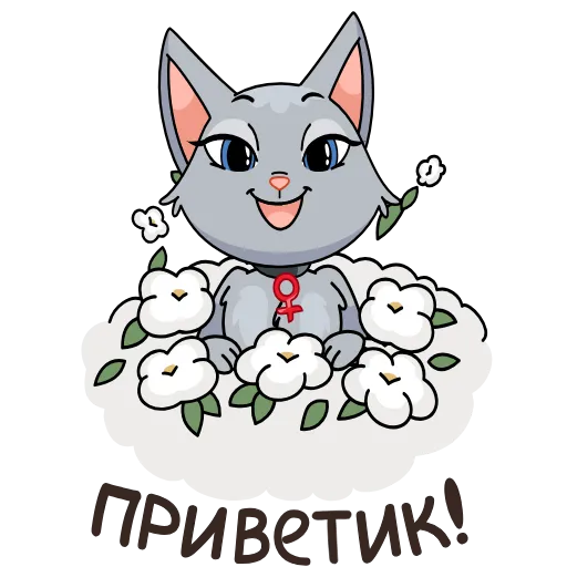 👋 Эмодзи «Круче, чем просто Анфиса&;» для Telegram