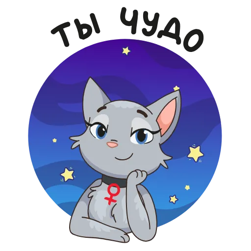 😌 Эмодзи «Круче, чем просто Анфиса&;» для Telegram