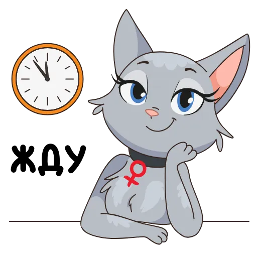 ⏳ Эмодзи «Круче, чем просто Анфиса&;» для Telegram