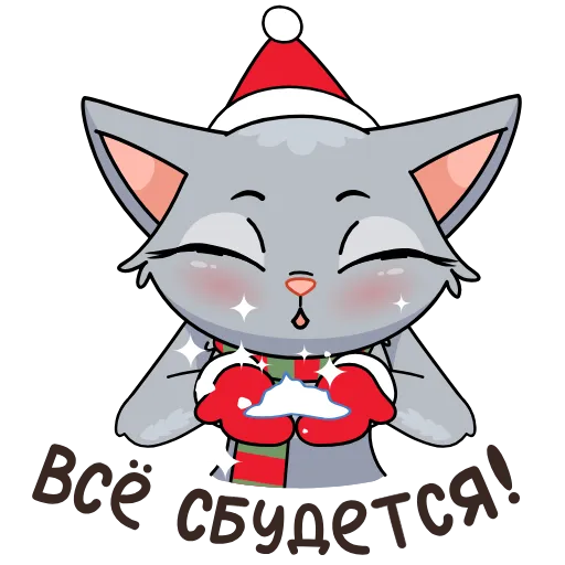 🪄 Эмодзи «Круче, чем просто Анфиса&;» для Telegram