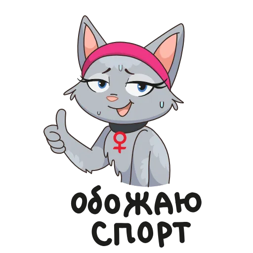 💪 Эмодзи «Круче, чем просто Анфиса&;» для Telegram