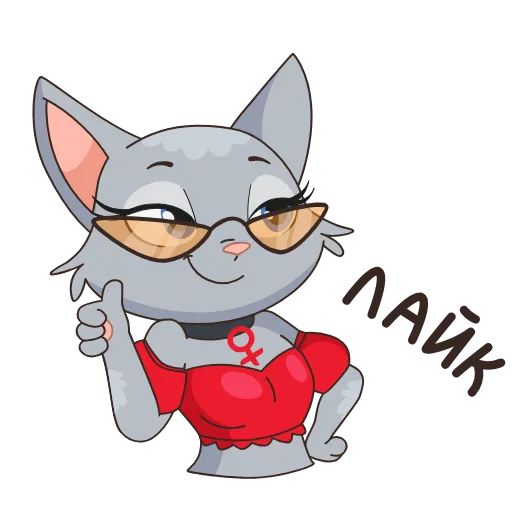 👍 Эмодзи «Круче, чем просто Анфиса&;» для Telegram