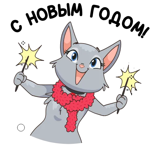 🎄 Эмодзи «Круче, чем просто Анфиса&;» для Telegram