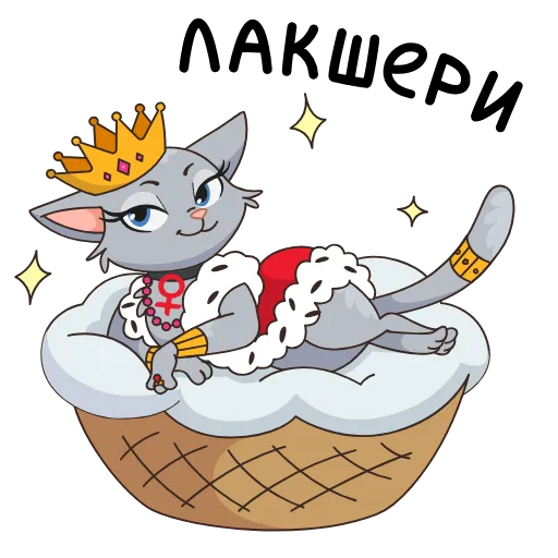 😏 Эмодзи «Круче, чем просто Анфиса&;» для Telegram