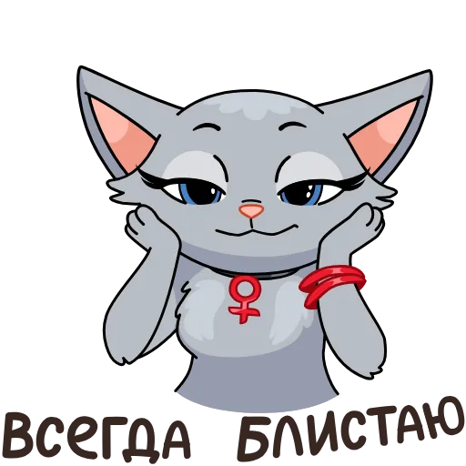 😌 Эмодзи «Круче, чем просто Анфиса&;» для Telegram