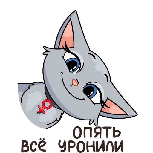 😏 Эмодзи «Анфиса возвращается!» для Telegram