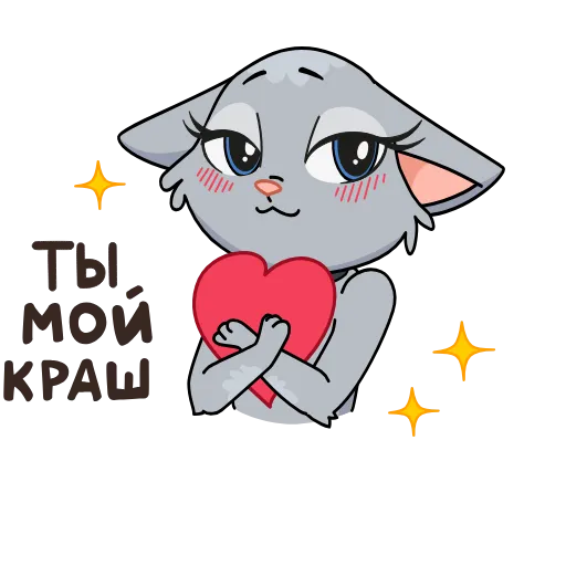 🥰 Эмодзи «Анфиса возвращается!» для Telegram