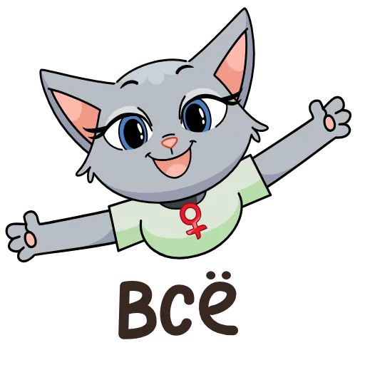 🤗 Эмодзи «Анфиса возвращается!» для Telegram