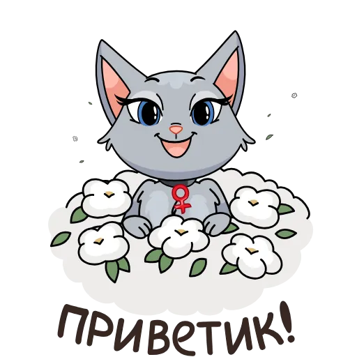 👋 Эмодзи «Анфиса возвращается!» для Telegram