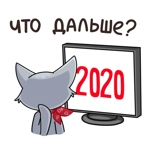 🙃 Эмодзи «Анфиса возвращается!» для Telegram