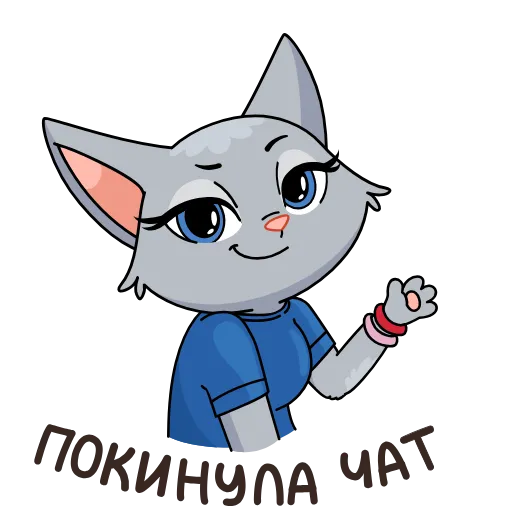 Стикерпак Анфиса возвращается! для Telegram