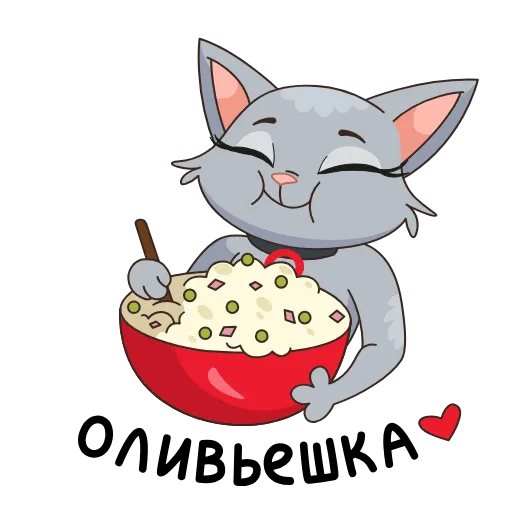 🥗 Стикер «8 новых штук» для Telegram