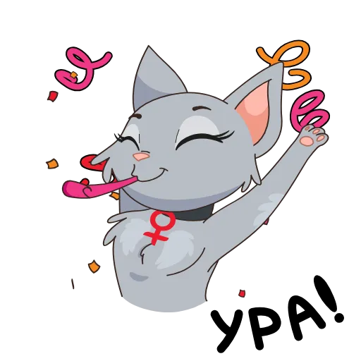 🥳 Стикер «8 новых штук» для Telegram