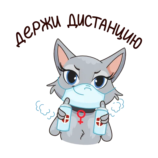 😷 Стикер «8 новых штук» для Telegram
