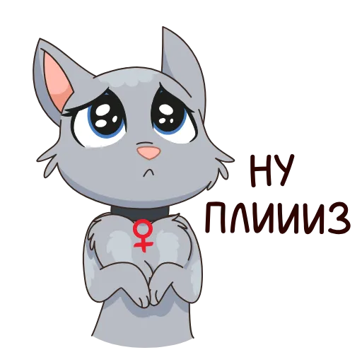 🙏 Стикер «8 новых штук» для Telegram