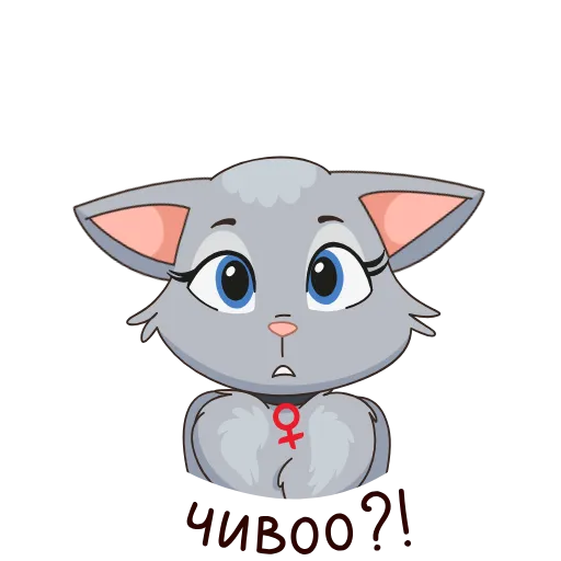 😨 Стикер «8 новых штук» для Telegram