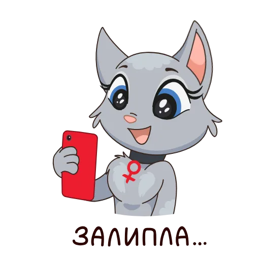 📱 Стикер «8 новых штук» для Telegram