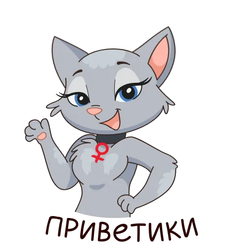 Стикерпак 8 новых штук для Telegram