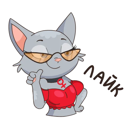 👍 Стикер «8 новых штук» для Telegram