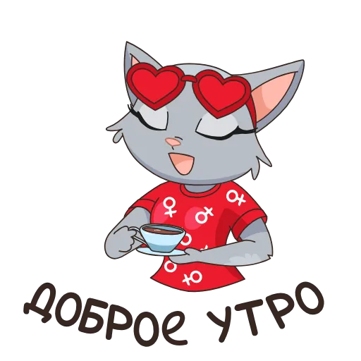 🥱 Стикер «8 новых штук» для Telegram