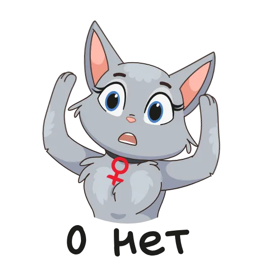 😳 Стикер «8 новых штук» для Telegram