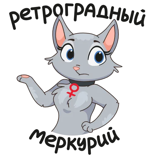 😬 Стикер «8 новых штук» для Telegram