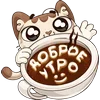 🤩 Эмодзи «Котик Вк» для Telegram