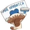 🤩 Эмодзи «Котик Вк» для Telegram