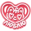 🤩 Эмодзи «Котик Вк» для Telegram