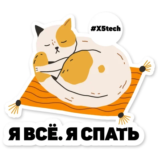 🤨 Стикер «Котик Айтишник» для Telegram