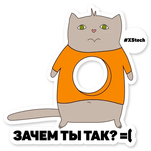 😞 Стикер «Котик Айтишник» для Telegram