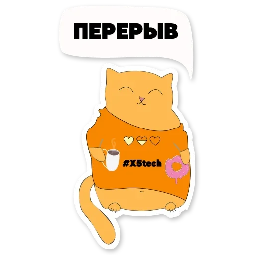 😙 Стикер «Котик Айтишник» для Telegram