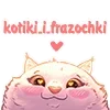 👆 Эмодзи «Emoji Halloween» для Telegram