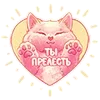 💛 Эмодзи «Emoji Love» для Telegram