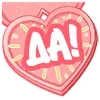 ✅ Эмодзи «Emoji Love» для Telegram