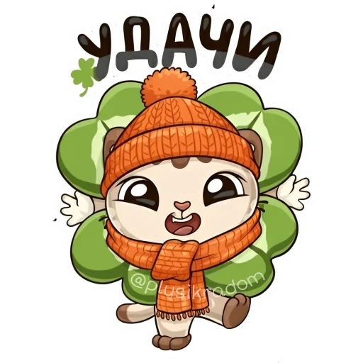 🍀 Стикер «Котик из ВК в шапке» для Telegram