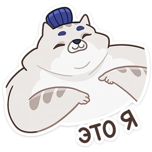 😤 Стикер «Коцумо» для Telegram