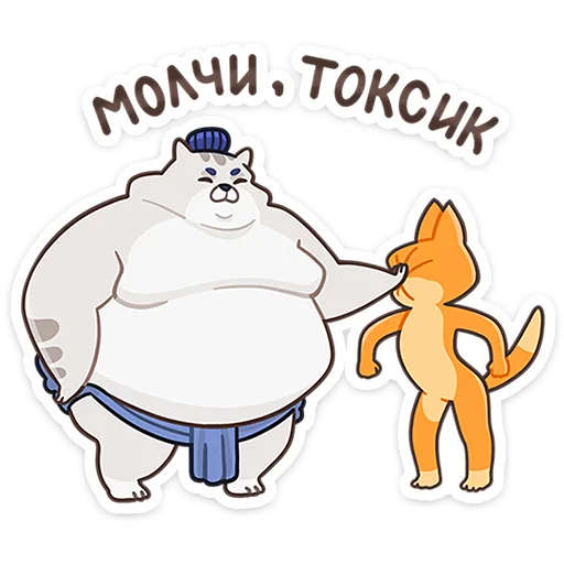 🤐 Стикер «Коцумо» для Telegram