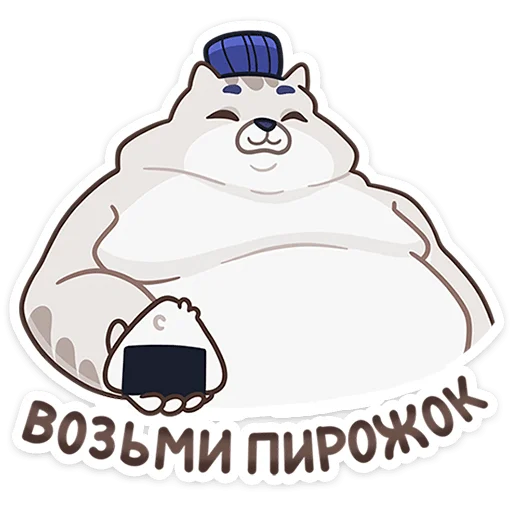 🍙 Стикер «Коцумо» для Telegram