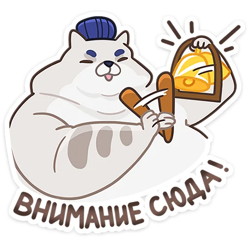 ☝️ Стикер «Коцумо» для Telegram