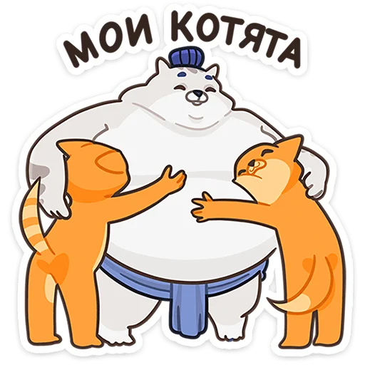 🤗 Стикер «Коцумо» для Telegram