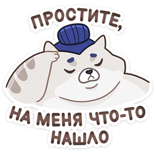 🥺 Стикер «Коцумо» для Telegram