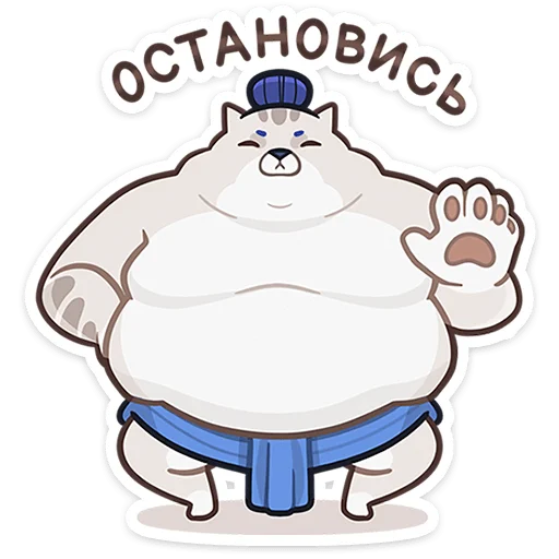 🐾 Стикер «Коцумо» для Telegram