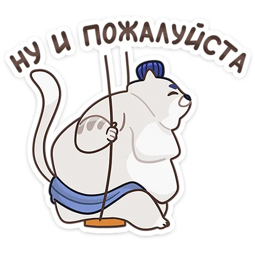 😝 Стикер «Коцумо» для Telegram