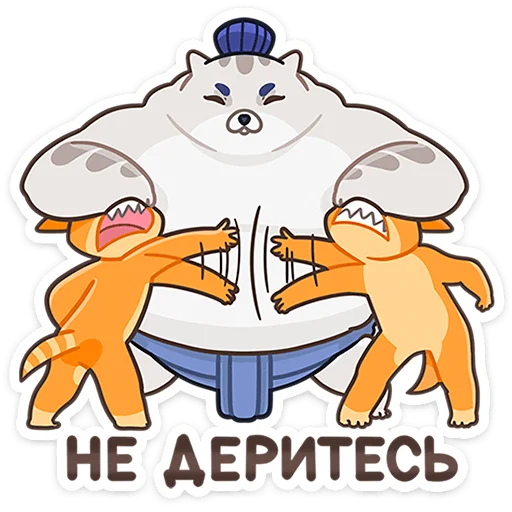 ❌ Стикер «Коцумо» для Telegram
